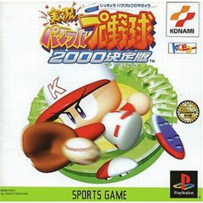 Jikkyou Powerful Pro Yakyuu 2000 Ketteihan [IMPORT JAPONAIS] État correct -  reconditionné disponible sur Fnac