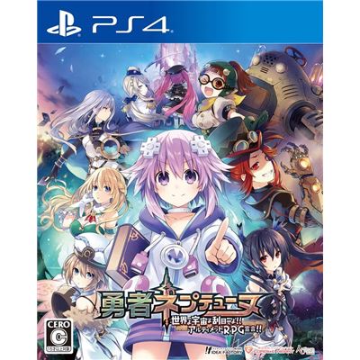 Acheter Brave Neptunia: Sekai Yo Uchuu Yo Katsumoku Seyo!! Ultimate Rpg Sengen!! Pour Playstation 4 État correct - 36,99 € Brave Neptunia: Sekai Yo Uchuu Yo Katsumoku Seyo!! Ultimate Rpg Sengen!! Pour Playstation 4 État correct - reconditionné disponible sur Fnac