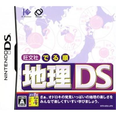Obunsha Deru-jun Chiri DS [IMPORT JAPONAIS] État correct -  reconditionné disponible sur Fnac