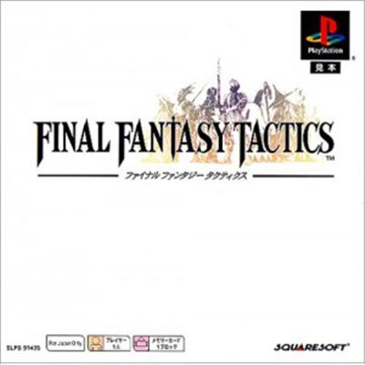 Final Fantasy Tactics (PSOne Books) [IMPORT JAPONAIS] État correct -  reconditionné disponible sur Fnac