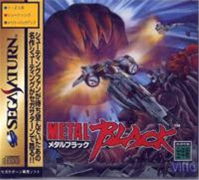 Metal Black - IMPORT JAPONAIS État correct -  reconditionné disponible sur Fnac