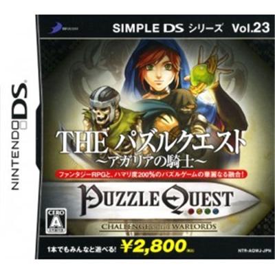 Simple DS Series Vol. 23: The Puzzle Quest: Agaria no Kishi [IMPORT JAPONAIS] État correct -  reconditionné disponible sur Fnac