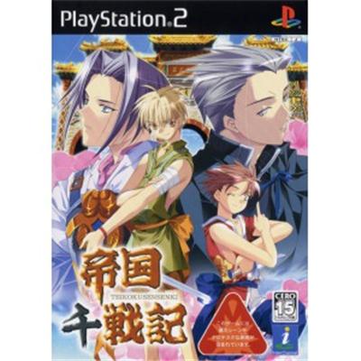 Teikoku Sensenki [IMPORT JAPONAIS] État correct -  reconditionné disponible sur Fnac