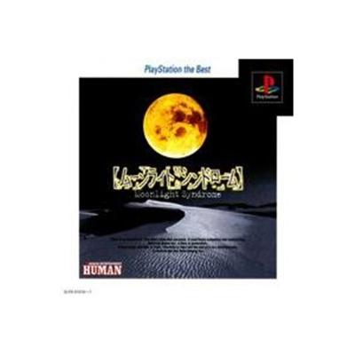 Moonlight Syndrome (PlayStation  the Best) [IMPORT JAPONAIS] État correct -  reconditionné disponible sur Fnac