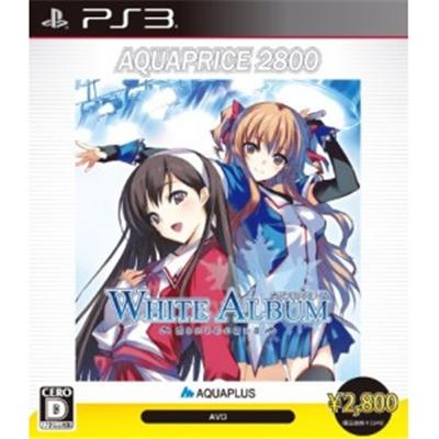 Acheter White Album: Tsuzurareru Fuyu no Omoide (AquaPrice 2800) - IMPORT JAPONAIS État correct - 25,99 € White Album: Tsuzurareru Fuyu no Omoide (AquaPrice 2800) - IMPORT JAPONAIS État correct - reconditionné disponible sur Fnac