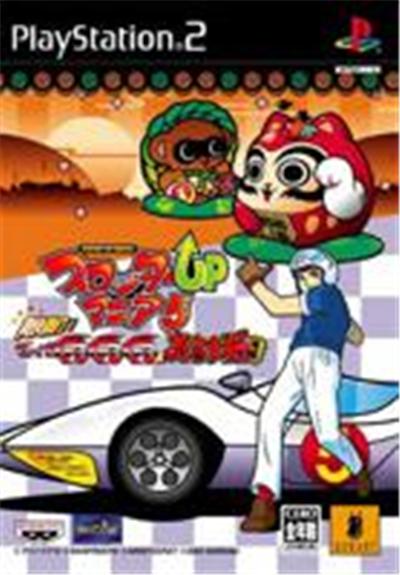Slotter UP Mania 5 - IMPORT JAPONAIS État correct -  reconditionné disponible sur Fnac