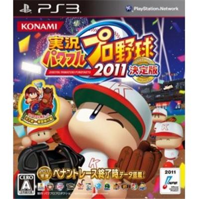 Acheter Jikkyou Powerful Pro Yakyuu 2011 Ketteiban - IMPORT JAPONAIS État correct - 21,99 € Jikkyou Powerful Pro Yakyuu 2011 Ketteiban - IMPORT JAPONAIS État correct - reconditionné disponible sur Fnac