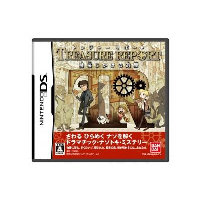 Treasure Report - IMPORT JAPONAIS État correct -  reconditionné disponible sur Fnac