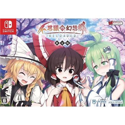 Touhou Genso Wanderer Reloaded [limited Edition] Pour Nintendo Switch État correct -  reconditionné disponible sur Fnac