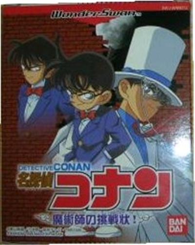 Meitantei Conan: Majutsushi no Chousenjou - IMPORT JAPONAIS  -  reconditionné disponible sur Fnac