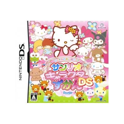 Hello Kitty no Oshare Party Sanrio Character Zukan DS - IMPORT JAPONAIS État correct -  reconditionné disponible sur Fnac
