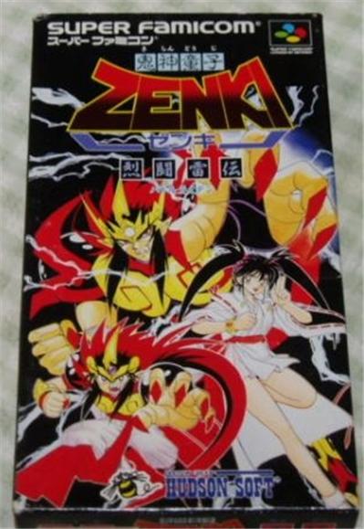 Kishin Douji Zenki: Rettou Raiden - IMPORT JAPONAIS État correct -  reconditionné disponible sur Fnac