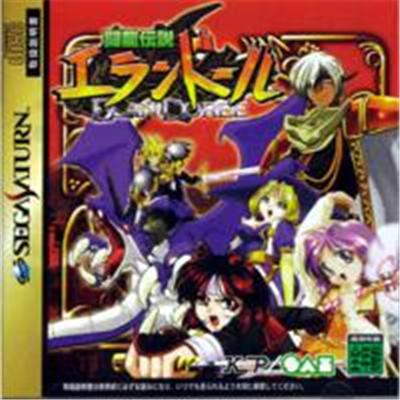 Acheter Touryuu Densetsu: Elan Doree - IMPORT JAPONAIS - 257,99 € Touryuu Densetsu: Elan Doree - IMPORT JAPONAIS - reconditionné disponible sur Fnac