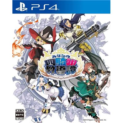 Acheter Anata No Shikihime Kyouikutan Pour Playstation 4 État correct - 32,99 € Anata No Shikihime Kyouikutan Pour Playstation 4 État correct - reconditionné disponible sur Fnac
