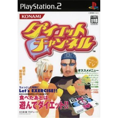 Diet Channel [IMPORT JAPONAIS] État correct -  reconditionné disponible sur Fnac