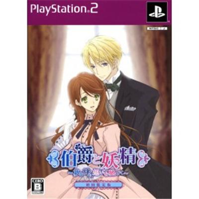 Hakushaku to Yousei: Yume to Kizuna ni Omoi Hasete [Limited Edition] [IMPORT JAPONAIS] État correct -  reconditionné disponible sur Fnac