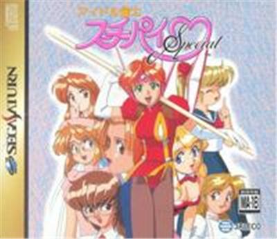 Idol Janshi Suchie-Pai Special - IMPORT JAPONAIS État correct -  reconditionné disponible sur Fnac