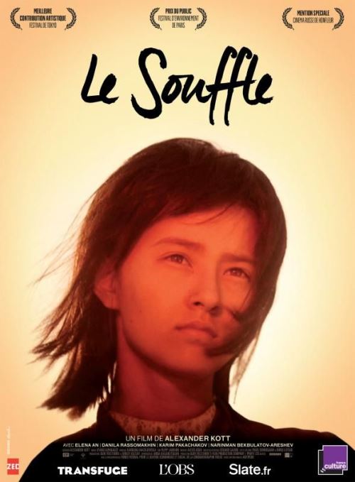 Acheter Le Souffle AFFICHE CINEMA ORIGINALE État correct - 22,99 € Le Souffle AFFICHE CINEMA ORIGINALE État correct - N/A reconditionné disponible sur Fnac