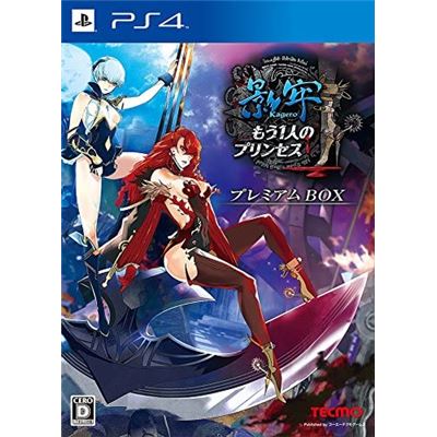 Kagero: Mou Hitori No Princess [premium Box] Pour Playstation 4 État correct -  reconditionné disponible sur Fnac