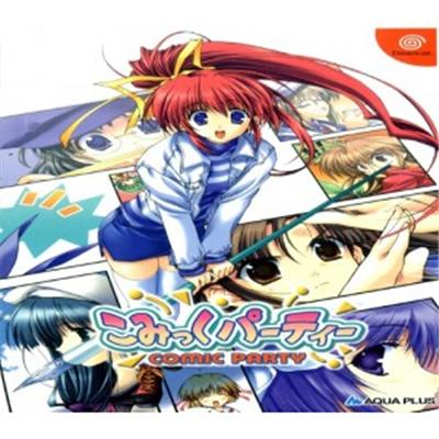 Comic Party [Limited Edition] [IMPORT JAPONAIS] État correct -  reconditionné disponible sur Fnac