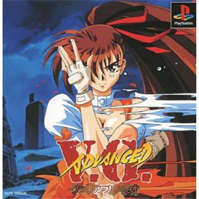 Advanced V.G. [IMPORT JAPONAIS] État correct -  reconditionné disponible sur Fnac