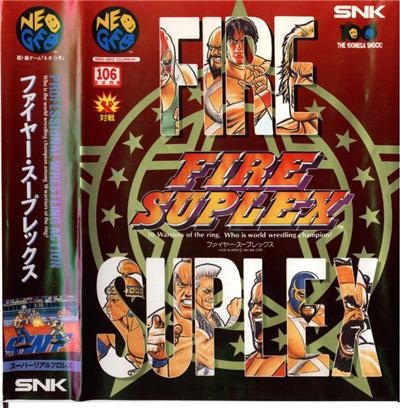 Fire Suplex - IMPORT JAPONAIS État correct -  reconditionné disponible sur Fnac