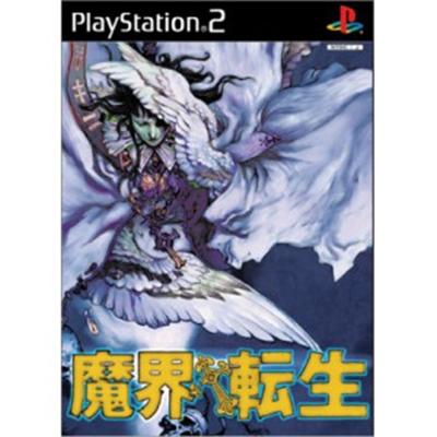 Makai Tensei [IMPORT JAPONAIS] État correct -  reconditionné disponible sur Fnac