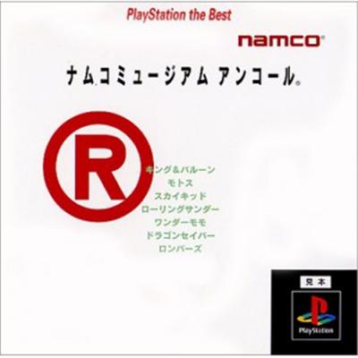 Namco Museum Encore (PlayStation  the Best) [IMPORT JAPONAIS] État correct -  reconditionné disponible sur Fnac