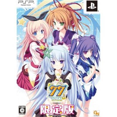 77: Beyond the Milky Way [Limited Edition] [IMPORT JAPONAIS] État correct -  reconditionné disponible sur Fnac