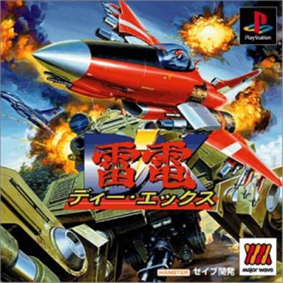Raiden DX (Major Wave) [IMPORT JAPONAIS] État correct -  reconditionné disponible sur Fnac
