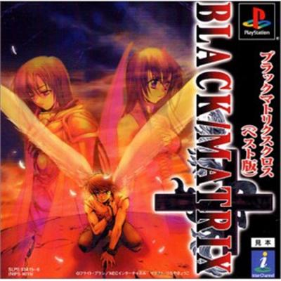 Black/Matrix Cross (Rerelease) [IMPORT JAPONAIS] État correct -  reconditionné disponible sur Fnac