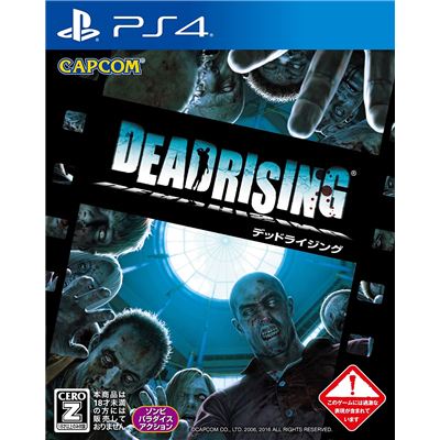 Acheter Dead Rising Pour Playstation 4 - 21,99 € Dead Rising Pour Playstation 4 - reconditionné disponible sur Fnac