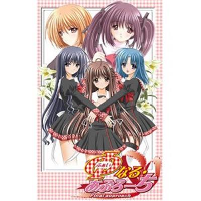 Final Approach [IMPORT JAPONAIS] État correct -  reconditionné disponible sur Fnac