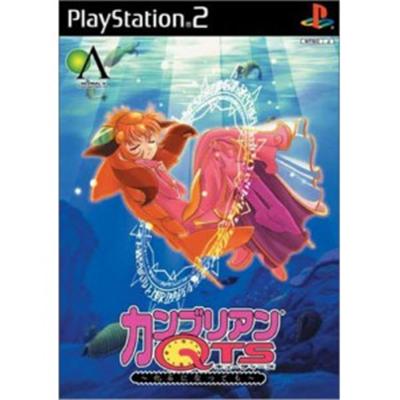 Cambrian QTS: Kaseki Ninattemo [IMPORT JAPONAIS] État correct -  reconditionné disponible sur Fnac