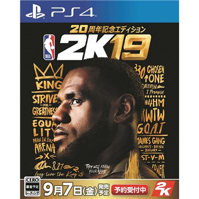 Nba 2k19 [20th Anniversary Edition] (limited Edition) Pour Playstation 4 État correct -  reconditionné disponible sur Fnac