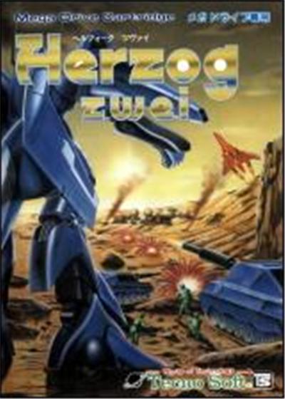 Herzog Zwei - IMPORT JAPONAIS État correct -  reconditionné disponible sur Fnac