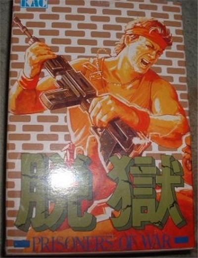 Acheter Datsugoku - IMPORT JAPONAIS État correct - 52,99 € Datsugoku - IMPORT JAPONAIS État correct - reconditionné disponible sur Fnac