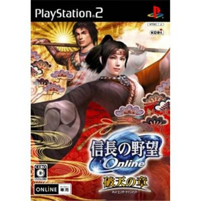 Nobunaga no Yabou Online: Haten no Shou [IMPORT JAPONAIS] État correct -  reconditionné disponible sur Fnac