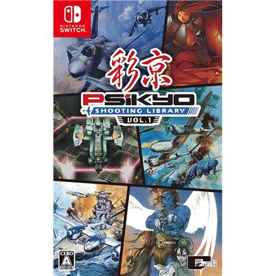 Psikyo Shooting Library Vol. 1 (multi-language) Pour Nintendo Switch État correct -  reconditionné disponible sur Fnac