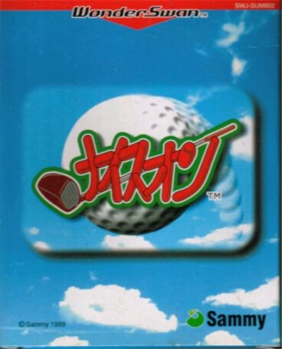 Nice On - IMPORT JAPONAIS État correct -  reconditionné disponible sur Fnac