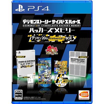 Digimon Story Cyber Sleuth Hacker's Memory [digimon 20th Anniversary Box] Pour Playstation 4  -  reconditionné disponible sur Fnac