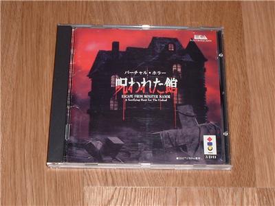 Virtual Horror: Norowareta Tachi - IMPORT JAPONAIS État correct -  reconditionné disponible sur Fnac