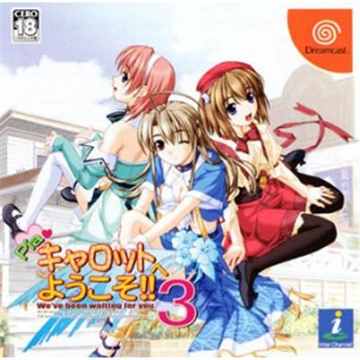 Welcome to Pia Carrot 3 [IMPORT JAPONAIS] État correct -  reconditionné disponible sur Fnac