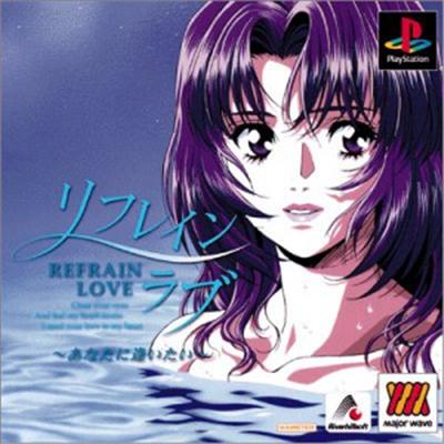Refrain Love (Major Wave) [IMPORT JAPONAIS] État correct -  reconditionné disponible sur Fnac