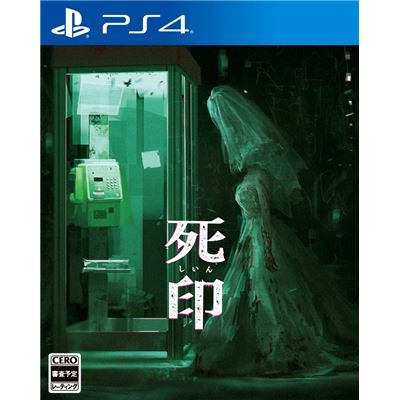 Shiin Pour Playstation 4 État correct -  reconditionné disponible sur Fnac