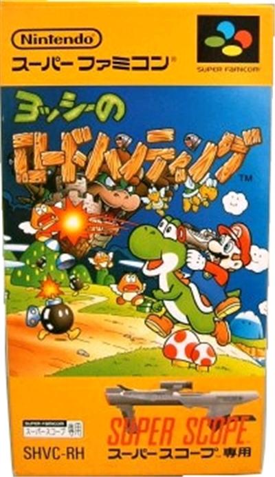 Yoshi no Road Hunting - IMPORT JAPONAIS État correct -  reconditionné disponible sur Fnac