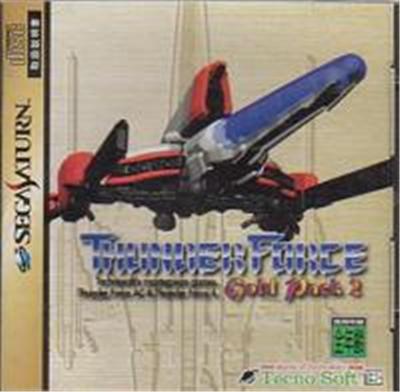 Acheter Thunder Force Gold Pack 2 - IMPORT JAPONAIS État correct - 177,99 € Thunder Force Gold Pack 2 - IMPORT JAPONAIS État correct - reconditionné disponible sur Fnac