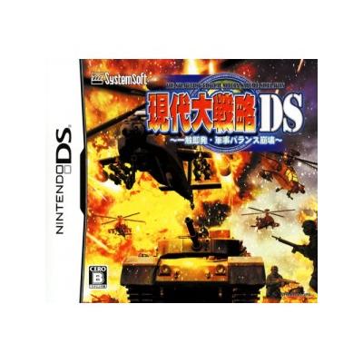 Gendai Daisenryaku DS: Isshoku Sokuhatsu - Gunji Balance Houkai - IMPORT JAPONAIS État correct -  reconditionné disponible sur Fnac