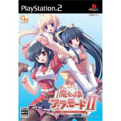 Majommusume A La Mode II [IMPORT JAPONAIS] État correct -  reconditionné disponible sur Fnac