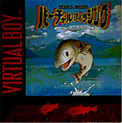 Acheter Virtual Fishing - IMPORT JAPONAIS État correct - 45,99 € Virtual Fishing - IMPORT JAPONAIS État correct - reconditionné disponible sur Fnac
